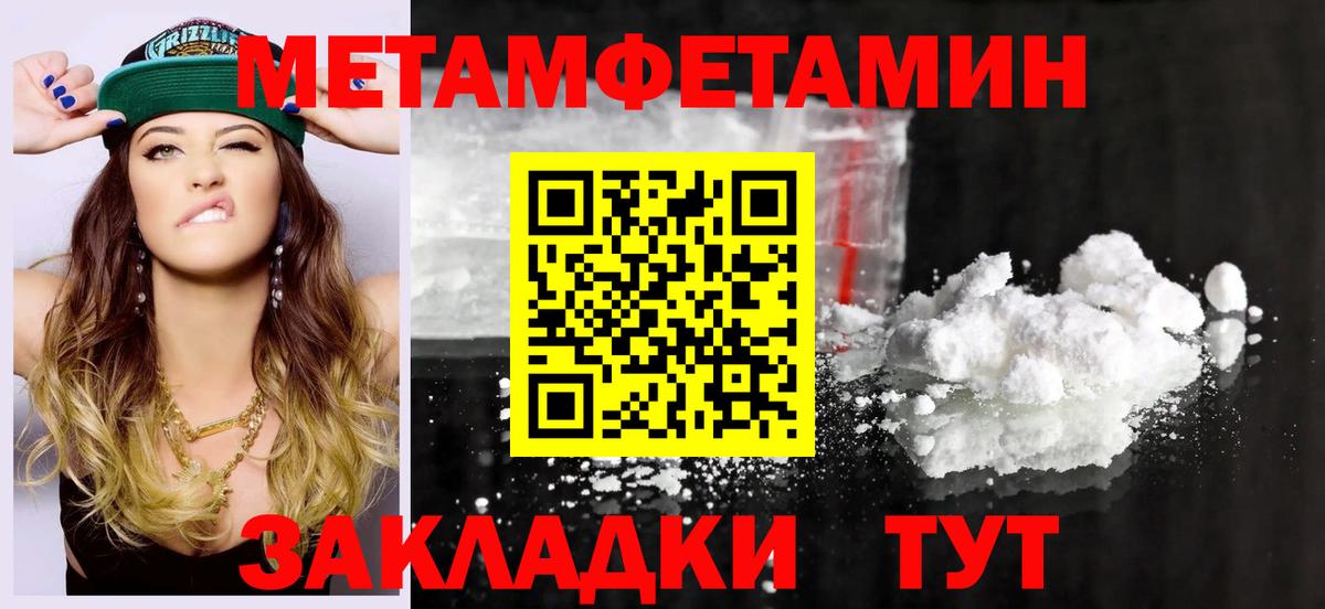 Амфетамин VHQ Старая Купавна