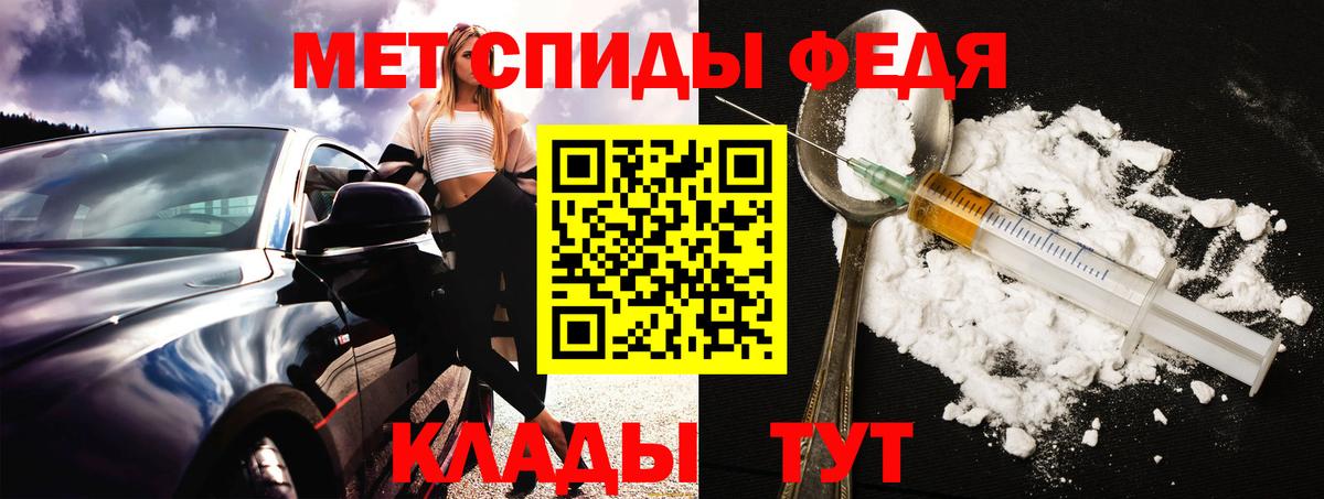 Amphetamine Розовый  Amphetamine  АМФЕТАМИН  Старая Купавна  Вход с VPN 