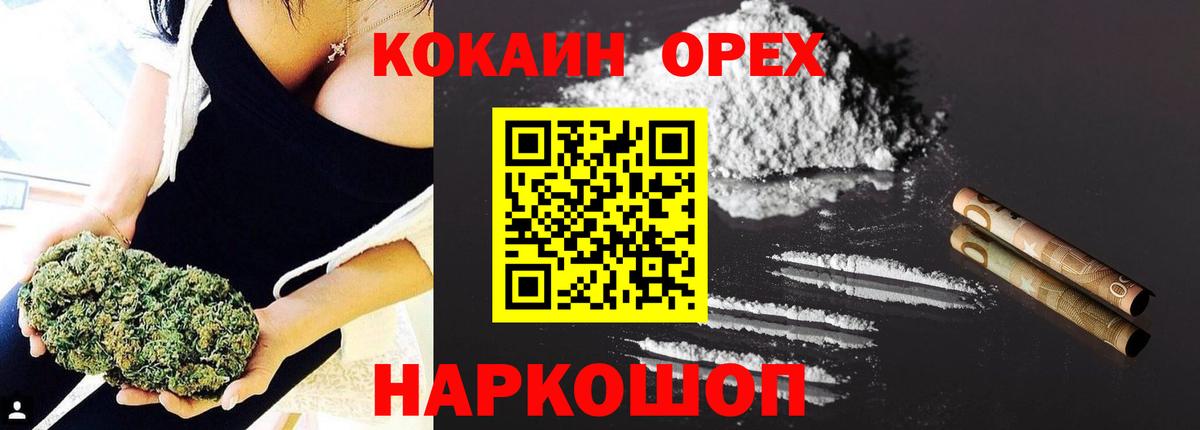 Вейп ТГК Старая Купавна