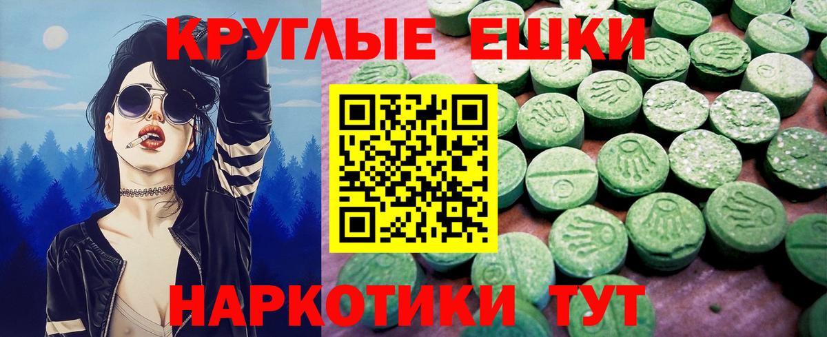Экстази бентли Старая Купавна