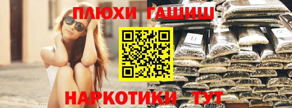 Старая Купавна  ГАШ ice o lator  купить наркоту  Вход с VPN  ГАШИШ гарик 