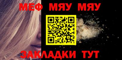а пвп мука Обь