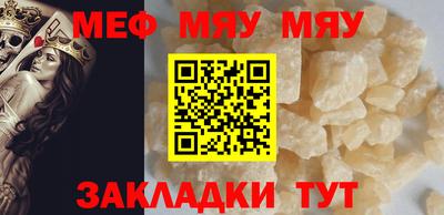 а пвп мука Обь