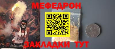 а пвп мука Обь