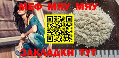 а пвп мука Обь