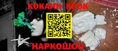 стаф Обнинск