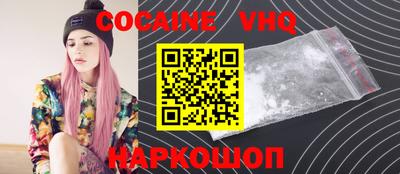 а пвп мука Обь