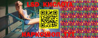 стаф Обнинск