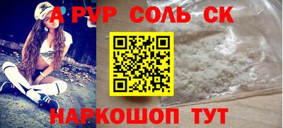 стаф Обнинск
