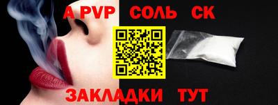 стаф Обнинск
