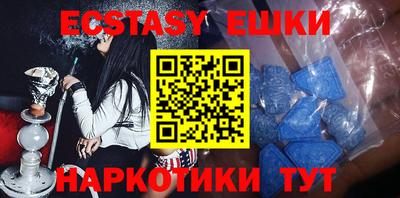 MDMA Premium VHQ Нягань