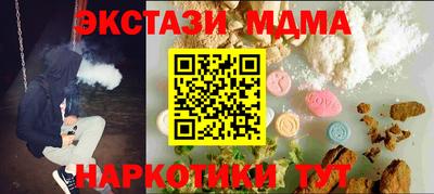 MDMA Premium VHQ Нягань