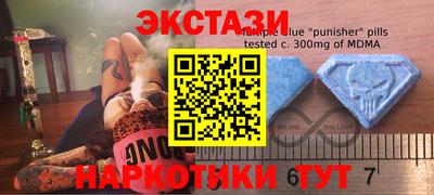 MDMA Premium VHQ Нягань