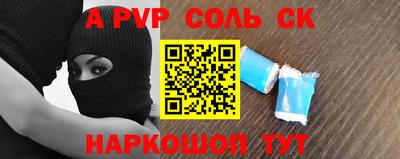а пвп мука Обь