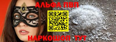 стаф Обнинск