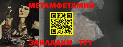 стаф Обнинск