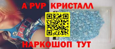а пвп мука Обь