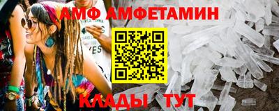 стаф Обнинск