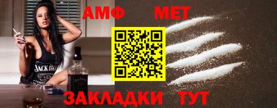 стаф Обнинск