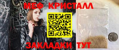 стаф Обнинск