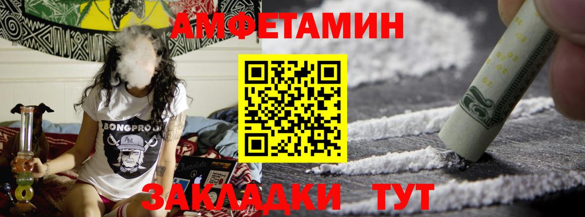 Первитин витя  Первитин витя  МЕТАМФЕТАМИН  Старая Купавна  Вход с VPN 