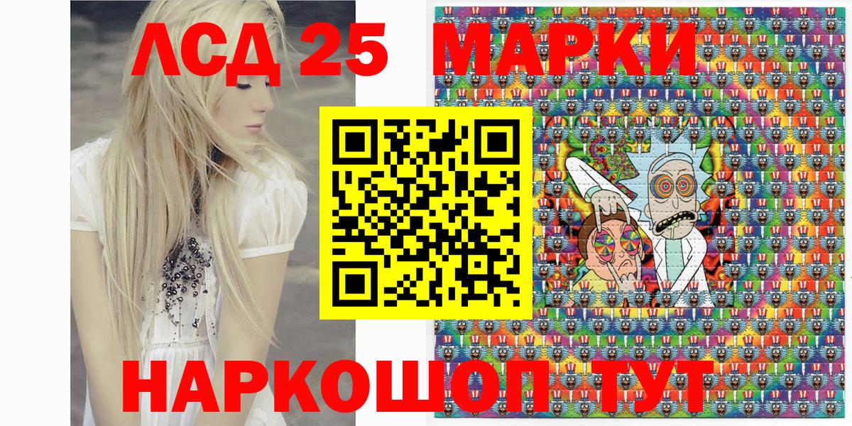Марки N-bome 1,5мг Старая Купавна