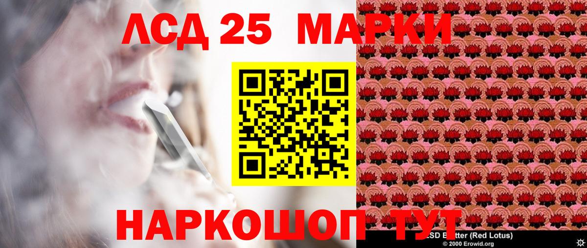 даркнет сайт  Марки N-bome 1,8мг  Вход с VPN  Старая Купавна 