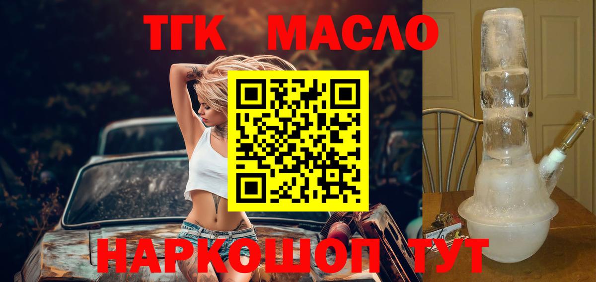 ГАШ  КЕТАМИН  COCAIN  Конопля  Метамфетамин  Старая Купавна  Мефедрон   Вход с VPN  Конопля  Гашиш  Кокаин 