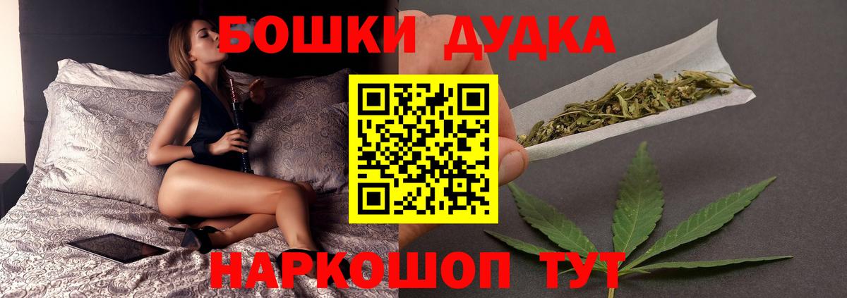 Бошки марихуана White Widow Старая Купавна
