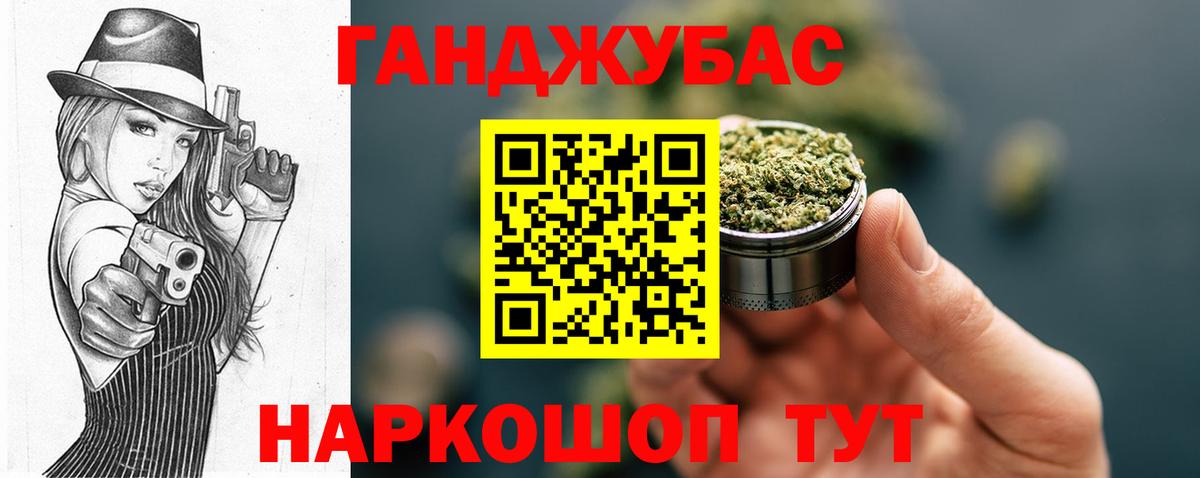 Старая Купавна  Бошки Шишки ГИДРОПОН  Вход с VPN  Конопля Bruce Banner 